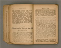 主要名稱：SÈNG-KENG SOÁN LIO̍K TĒ JĪ PÚN/其他-其他名稱：聖經選錄 第二本圖檔，第10張，共83張