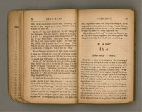 主要名稱：SÈNG-KENG SOÁN LIO̍K TĒ JĪ PÚN/其他-其他名稱：聖經選錄 第二本圖檔，第17張，共83張