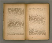 主要名稱：SÈNG-LÊNG CHHIONG-MÓA Ê TIÂU-KIĀⁿ （趙君影牧師講道集）/其他-其他名稱：聖靈充滿 ê 條件 （趙君影牧師講道集）圖檔，第10張，共37張