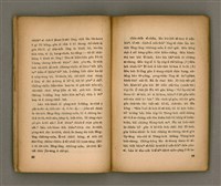 主要名稱：SÈNG-LÊNG CHHIONG-MÓA Ê TIÂU-KIĀⁿ （趙君影牧師講道集）/其他-其他名稱：聖靈充滿 ê 條件 （趙君影牧師講道集）圖檔，第13張，共37張