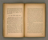 主要名稱：SÈNG-LÊNG CHHIONG-MÓA Ê TIÂU-KIĀⁿ （趙君影牧師講道集）/其他-其他名稱：聖靈充滿 ê 條件 （趙君影牧師講道集）圖檔，第15張，共37張