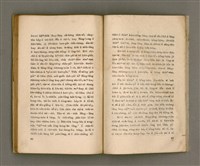 主要名稱：SÈNG-LÊNG CHHIONG-MÓA Ê TIÂU-KIĀⁿ （趙君影牧師講道集）/其他-其他名稱：聖靈充滿 ê 條件 （趙君影牧師講道集）圖檔，第31張，共37張