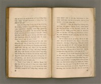 主要名稱：SÈNG-LÊNG CHHIONG-MÓA Ê TIÂU-KIĀⁿ （趙君影牧師講道集）/其他-其他名稱：聖靈充滿 ê 條件 （趙君影牧師講道集）圖檔，第32張，共37張