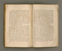 主要名稱：SÈNG-LÊNG CHHIONG-MÓA Ê TIÂU-KIĀⁿ （趙君影牧師講道集）/其他-其他名稱：聖靈充滿 ê 條件 （趙君影牧師講道集）圖檔，第34張，共37張