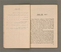 主要名稱：SIŌNG-TÈ Ê LÔ͘-PO̍K SÒNG SIŌNG-CHIAT PHOK-SŪ/其他-其他名稱：上帝ê奴僕 宋尚節博士圖檔，第5張，共37張