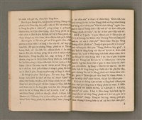 主要名稱：SIŌNG-TÈ Ê LÔ͘-PO̍K SÒNG SIŌNG-CHIAT PHOK-SŪ/其他-其他名稱：上帝ê奴僕 宋尚節博士圖檔，第6張，共37張