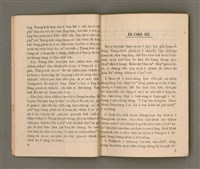 主要名稱：SIŌNG-TÈ Ê LÔ͘-PO̍K SÒNG SIŌNG-CHIAT PHOK-SŪ/其他-其他名稱：上帝ê奴僕 宋尚節博士圖檔，第8張，共37張