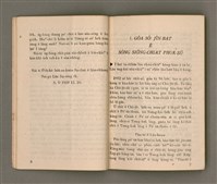 主要名稱：SIŌNG-TÈ Ê LÔ͘-PO̍K SÒNG SIŌNG-CHIAT PHOK-SŪ/其他-其他名稱：上帝ê奴僕 宋尚節博士圖檔，第9張，共37張