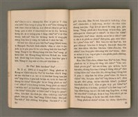 主要名稱：SIŌNG-TÈ Ê LÔ͘-PO̍K SÒNG SIŌNG-CHIAT PHOK-SŪ/其他-其他名稱：上帝ê奴僕 宋尚節博士圖檔，第10張，共37張