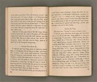 主要名稱：SIŌNG-TÈ Ê LÔ͘-PO̍K SÒNG SIŌNG-CHIAT PHOK-SŪ/其他-其他名稱：上帝ê奴僕 宋尚節博士圖檔，第11張，共37張