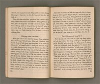 主要名稱：SIŌNG-TÈ Ê LÔ͘-PO̍K SÒNG SIŌNG-CHIAT PHOK-SŪ/其他-其他名稱：上帝ê奴僕 宋尚節博士圖檔，第13張，共37張