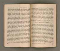 主要名稱：SIŌNG-TÈ Ê LÔ͘-PO̍K SÒNG SIŌNG-CHIAT PHOK-SŪ/其他-其他名稱：上帝ê奴僕 宋尚節博士圖檔，第14張，共37張