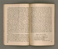 主要名稱：SIŌNG-TÈ Ê LÔ͘-PO̍K SÒNG SIŌNG-CHIAT PHOK-SŪ/其他-其他名稱：上帝ê奴僕 宋尚節博士圖檔，第15張，共37張