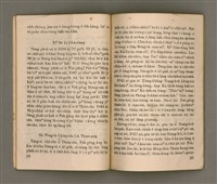 主要名稱：SIŌNG-TÈ Ê LÔ͘-PO̍K SÒNG SIŌNG-CHIAT PHOK-SŪ/其他-其他名稱：上帝ê奴僕 宋尚節博士圖檔，第17張，共37張