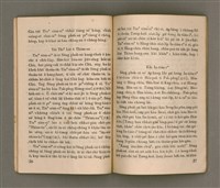 主要名稱：SIŌNG-TÈ Ê LÔ͘-PO̍K SÒNG SIŌNG-CHIAT PHOK-SŪ/其他-其他名稱：上帝ê奴僕 宋尚節博士圖檔，第19張，共37張