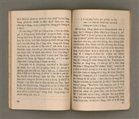 主要名稱：SIŌNG-TÈ Ê LÔ͘-PO̍K SÒNG SIŌNG-CHIAT PHOK-SŪ/其他-其他名稱：上帝ê奴僕 宋尚節博士圖檔，第24張，共37張