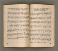 主要名稱：SIŌNG-TÈ Ê LÔ͘-PO̍K SÒNG SIŌNG-CHIAT PHOK-SŪ/其他-其他名稱：上帝ê奴僕 宋尚節博士圖檔，第28張，共37張