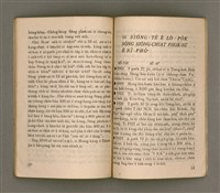 主要名稱：SIŌNG-TÈ Ê LÔ͘-PO̍K SÒNG SIŌNG-CHIAT PHOK-SŪ/其他-其他名稱：上帝ê奴僕 宋尚節博士圖檔，第30張，共37張