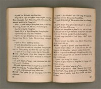 主要名稱：SIŌNG-TÈ Ê LÔ͘-PO̍K SÒNG SIŌNG-CHIAT PHOK-SŪ/其他-其他名稱：上帝ê奴僕 宋尚節博士圖檔，第35張，共37張