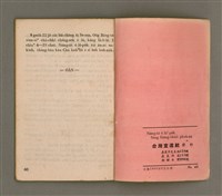 主要名稱：SIŌNG-TÈ Ê LÔ͘-PO̍K SÒNG SIŌNG-CHIAT PHOK-SŪ/其他-其他名稱：上帝ê奴僕 宋尚節博士圖檔，第35張，共37張