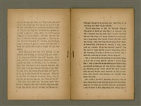 主要名稱：SI̍T-HÊNG SIN KÀU-HOAT Ê KHÙN-LÂN KAP TÙI-HÙ Ê HONG-HOAT？/其他-其他名稱：實行新教法ê困難kap對付ê方法？圖檔，第5張，共13張