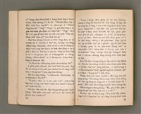 主要名稱：THIÀⁿ LÊNG-HÛN Ê JIA̍T-CHÊNG/其他-其他名稱：疼靈魂ê熱情圖檔，第9張，共58張