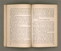 主要名稱：THIÀⁿ LÊNG-HÛN Ê JIA̍T-CHÊNG/其他-其他名稱：疼靈魂ê熱情圖檔，第27張，共58張