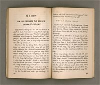 主要名稱：THIÀⁿ LÊNG-HÛN Ê JIA̍T-CHÊNG/其他-其他名稱：疼靈魂ê熱情圖檔，第49張，共58張