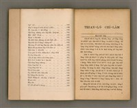 主要名稱：THIAN-LŌ͘ CHÍ-LÂM/其他-其他名稱：天路指南圖檔，第5張，共104張