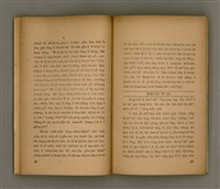 主要名稱：THIAN-LŌ͘ CHÍ-LÂM/其他-其他名稱：天路指南圖檔，第27張，共104張