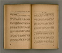 主要名稱：THIAN-LŌ͘ CHÍ-LÂM/其他-其他名稱：天路指南圖檔，第29張，共104張