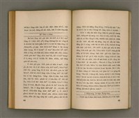 主要名稱：THIAN-LŌ͘ CHÍ-LÂM/其他-其他名稱：天路指南圖檔，第37張，共104張