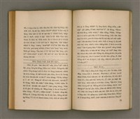 主要名稱：THIAN-LŌ͘ CHÍ-LÂM/其他-其他名稱：天路指南圖檔，第40張，共104張