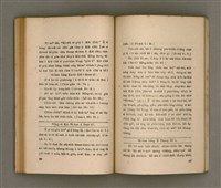 主要名稱：THIAN-LŌ͘ CHÍ-LÂM/其他-其他名稱：天路指南圖檔，第46張，共104張