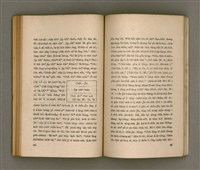 主要名稱：THIAN-LŌ͘ CHÍ-LÂM/其他-其他名稱：天路指南圖檔，第50張，共104張