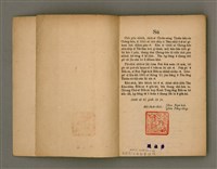 主要名稱：Thoân Chóng Pò͘-tō Chi̍p/其他-其他名稱：傳總佈道集圖檔，第3張，共101張