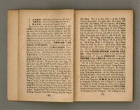 主要名稱：Thoân Chóng Pò͘-tō Chi̍p/其他-其他名稱：傳總佈道集圖檔，第6張，共101張