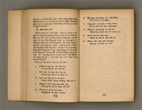 主要名稱：Thoân Chóng Pò͘-tō Chi̍p/其他-其他名稱：傳總佈道集圖檔，第14張，共101張