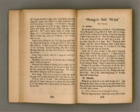 主要名稱：Thoân Chóng Pò͘-tō Chi̍p/其他-其他名稱：傳總佈道集圖檔，第17張，共101張