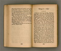 主要名稱：Thoân Chóng Pò͘-tō Chi̍p/其他-其他名稱：傳總佈道集圖檔，第23張，共101張