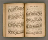 主要名稱：Thoân Chóng Pò͘-tō Chi̍p/其他-其他名稱：傳總佈道集圖檔，第42張，共101張