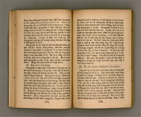 主要名稱：Thoân Chóng Pò͘-tō Chi̍p/其他-其他名稱：傳總佈道集圖檔，第43張，共101張