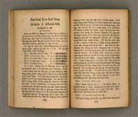 主要名稱：Thoân Chóng Pò͘-tō Chi̍p/其他-其他名稱：傳總佈道集圖檔，第46張，共101張