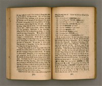 主要名稱：Thoân Chóng Pò͘-tō Chi̍p/其他-其他名稱：傳總佈道集圖檔，第53張，共101張