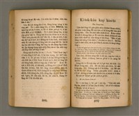 主要名稱：Thoân Chóng Pò͘-tō Chi̍p/其他-其他名稱：傳總佈道集圖檔，第65張，共101張