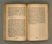 主要名稱：Thoân Chóng Pò͘-tō Chi̍p/其他-其他名稱：傳總佈道集圖檔，第71張，共101張