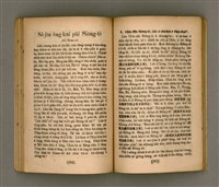 主要名稱：Thoân Chóng Pò͘-tō Chi̍p/其他-其他名稱：傳總佈道集圖檔，第72張，共101張