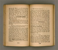 主要名稱：Thoân Chóng Pò͘-tō Chi̍p/其他-其他名稱：傳總佈道集圖檔，第76張，共101張