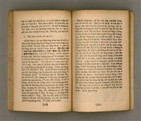 主要名稱：Thoân Chóng Pò͘-tō Chi̍p/其他-其他名稱：傳總佈道集圖檔，第77張，共101張