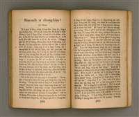 主要名稱：Thoân Chóng Pò͘-tō Chi̍p/其他-其他名稱：傳總佈道集圖檔，第88張，共101張